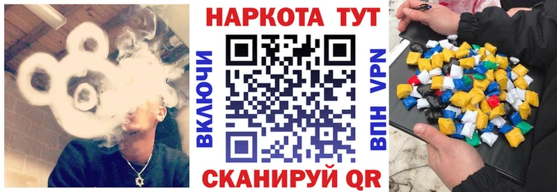 Наркота Починок COCAIN  A PVP  Каннабис 