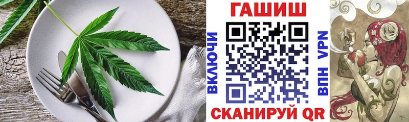 наркотики  Починок  omg вход  shop клад  Cannafood марихуана 