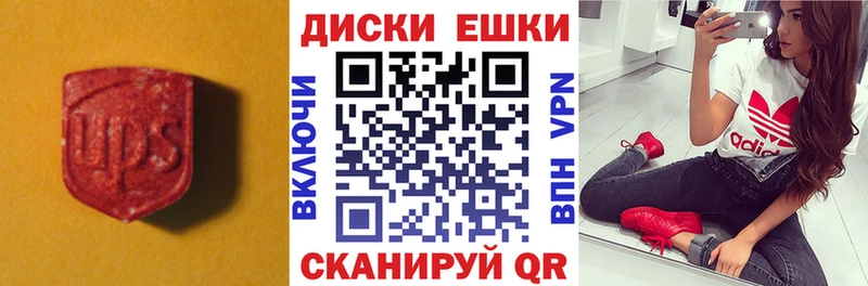 Ecstasy круглые  блэк спрут зеркало  Починок 