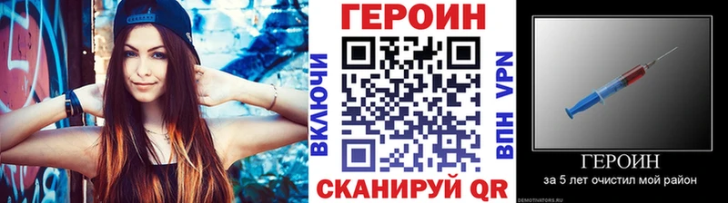 OMG   дарк нет состав  Починок  ГЕРОИН герыч  цена наркотик 