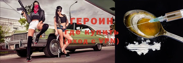сатива Абдулино
