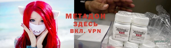 не бодяженный Абаза