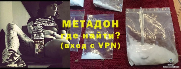 сатива Абдулино