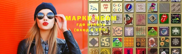 спайс Алексин