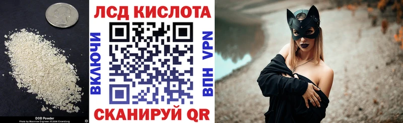 LSD-25 экстази кислота  Починок 