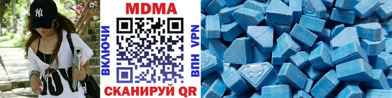 OMG ссылки Починок MDMA кристаллы