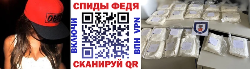 МЕТАМФЕТАМИН пудра  даркнет сайт  Починок 