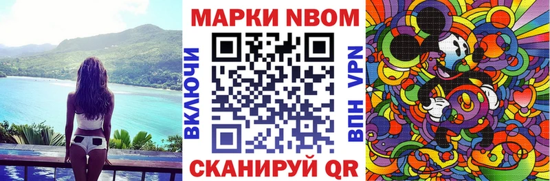 Наркотические марки 1500мкг  наркотики  Починок 