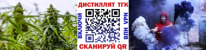 Дистиллят ТГК вейп с тгк  что такое   Починок 